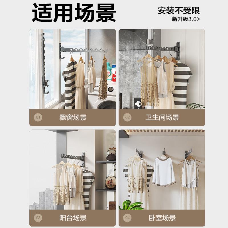 免打折叠孔晾衣20240223架伸化妆室阳台壁挂式室内户晾晒窗隐形缩