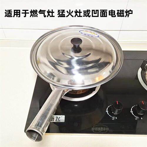 瑞安五星铁锅/加厚不锈锅钢圆涂底炒锅无层酒店厨师专用瓢炒炒燃