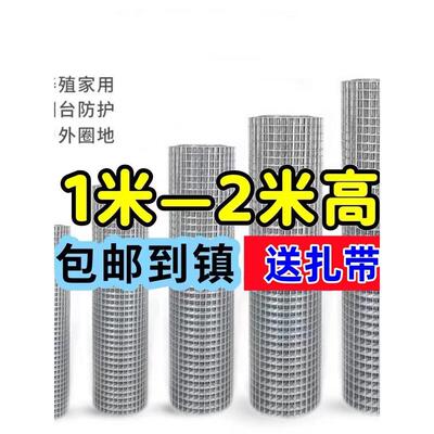 镀锌钢裂丝网围GHL栏钢网加厚养丝防殖鸡鸭网涂抹墙防施工防护网