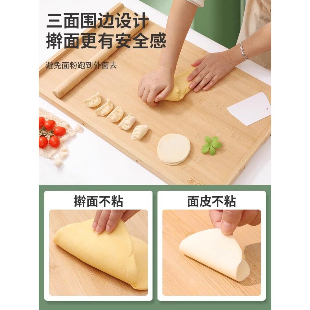 擀面 面板用和面板揉面 面CPV水饺案面板抗菌切菜板大号实家木砧