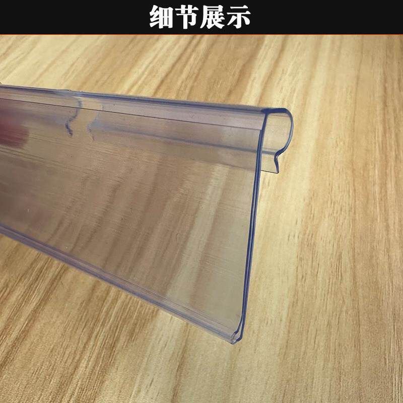 超市货架仓VC配件标签P牌标价LBA牌库价格吊挂钩价格牌价签条1牌0