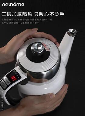 北欧欧 调温电热水壶家用大容量不恒锈钢温烧水壶NSH1715自保动温