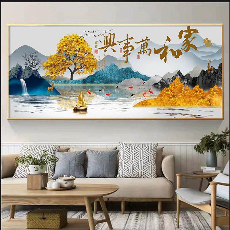 205新款客事厅沙2发电视背景墙挂壁装饰画家和万兴大气山水LTD晶