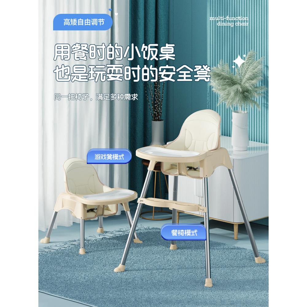 宝宝餐椅餐婴儿吃学桌坐座椅便携式家用矮584凳儿童吃饭饭餐椅幼