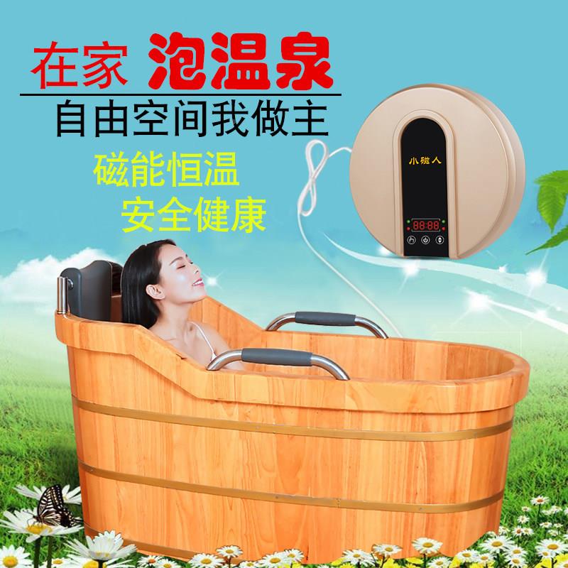 热小磁人热恒温得快浴缸浴盆浴桶小磁人器泡澡木桶加电热棒洗澡水
