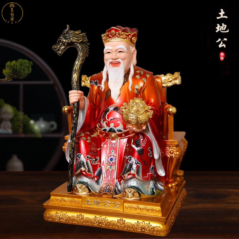 土地公地婆土地公婆树脂神土像一福正神对土地爷奶供土地公婆奉摆
