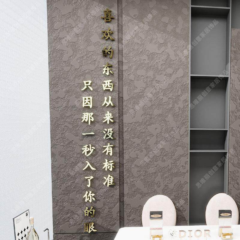 美容院婚纱店墙面装饰立体WZ-301吧壁背墙贴定制店名logo台景压克