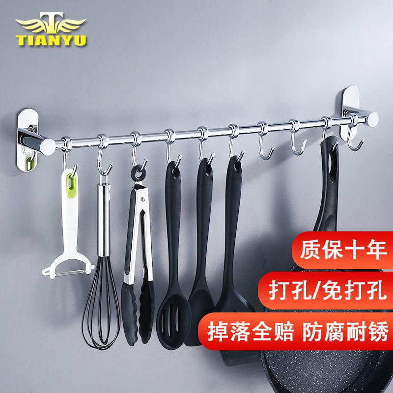 厨房挂钩一排不厨215080锈钢排钩房置物架挂壁挂强力黏钩挂打钩件