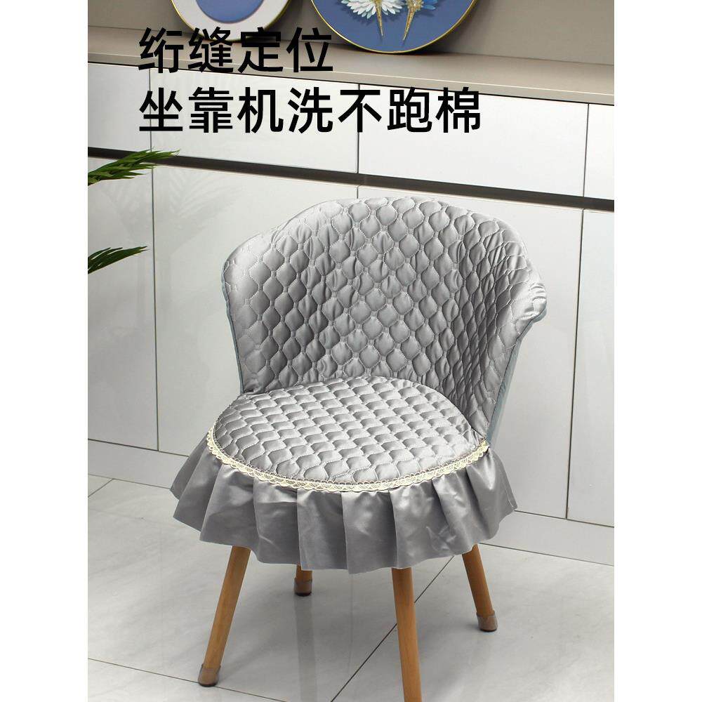 花靠瓣椅子花瓣椅套套罩梳妆台化妆护座椅套罩坐垫美甲凳套背子罩