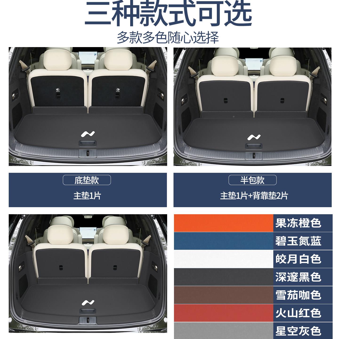 202道5款乐l9后箱垫全包围汽车用品后车厢垫改装0乐道l90配备件内