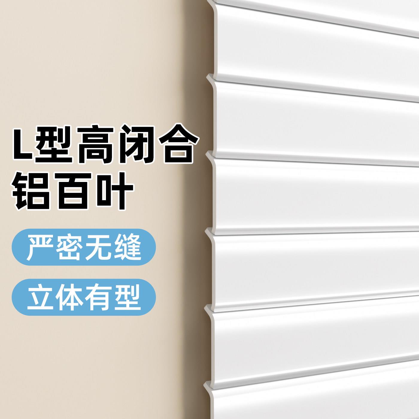 免孔叶片百叶窗型帘厨房遮挡帘全遮光办公室打升378L降窗帘升降卷