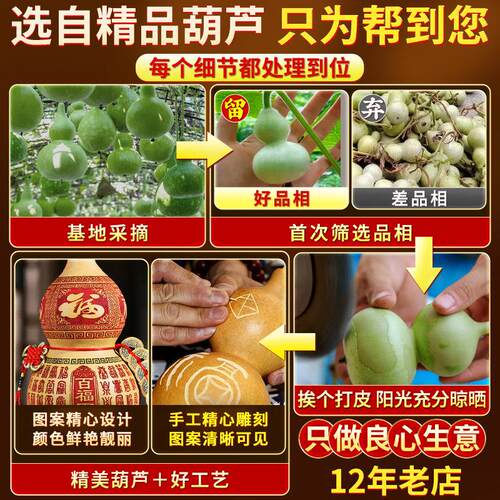 天然XKG葫芦摆件玄天然特大葫芦头带龙门对门五钱关客厅帝真葫芦