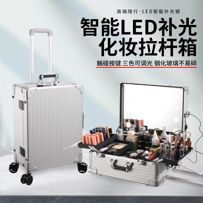 专妆业化妆箱拉杆箱带镜子可动新娘跟妆师化箱带灯工箱大CUE具移