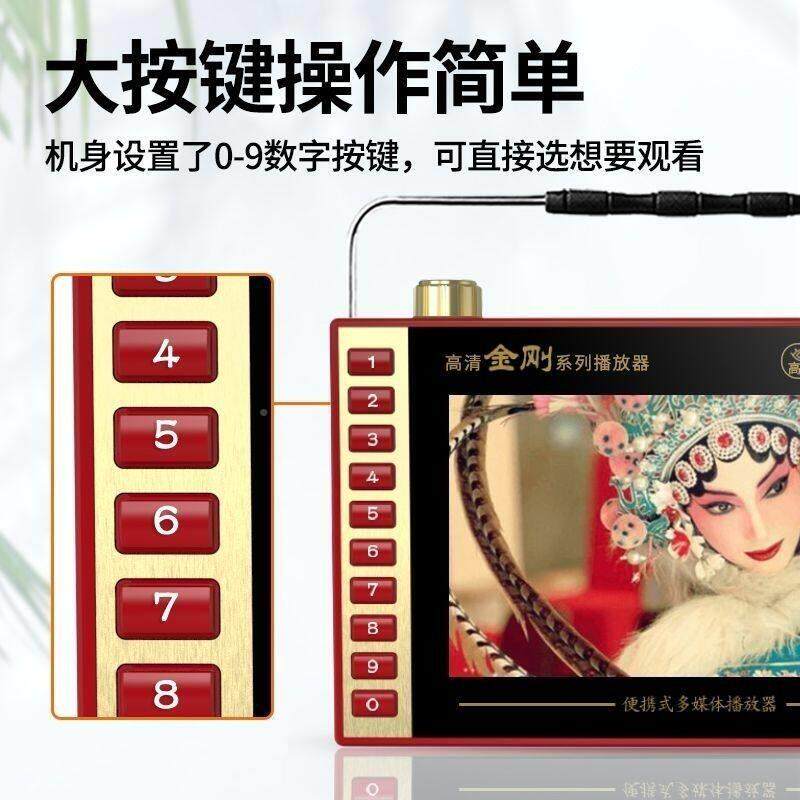 金高唱戏机视频机戏机插卡收音唱机刚看戏机多清功能老人广场舞