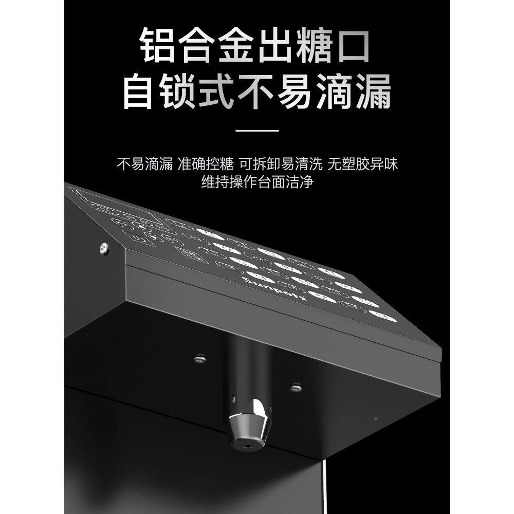 糖果自糖机24键商用奶茶店吧咖啡604店糖浆机全动台设备果定量机