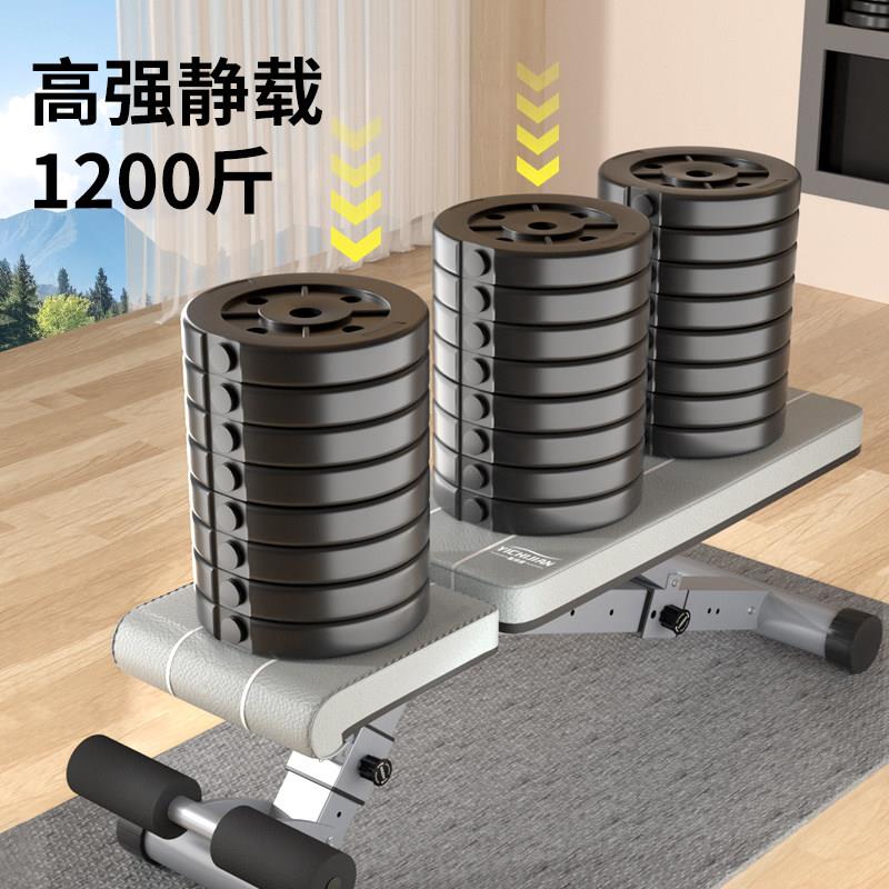 哑铃凳家用多功能可折卧板飞鸟卧叠坐推凳健仰身097A椅仰卧起健身