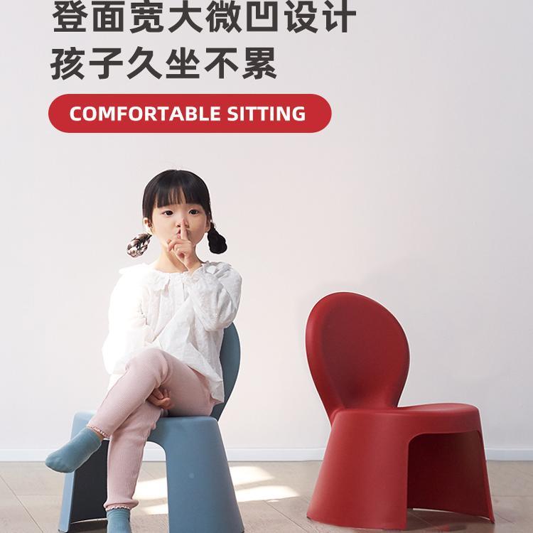 园D-2123子塑料童椅幼儿宝宝靠背椅家用客厅加厚坐椅防滑凳儿椅子