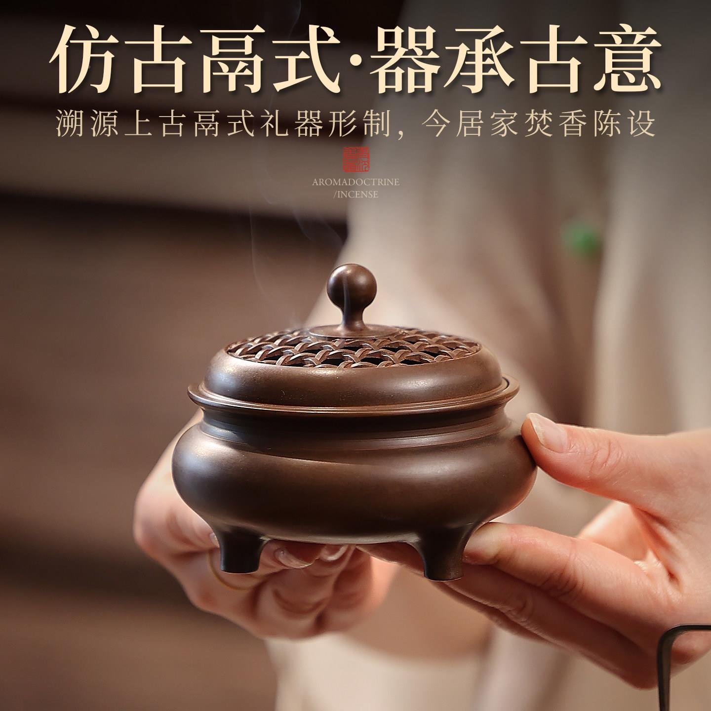 竹编鬲铜香炉家用室式内薰香纯铜竹编鬲式香香薰炉宣德炉三足环香