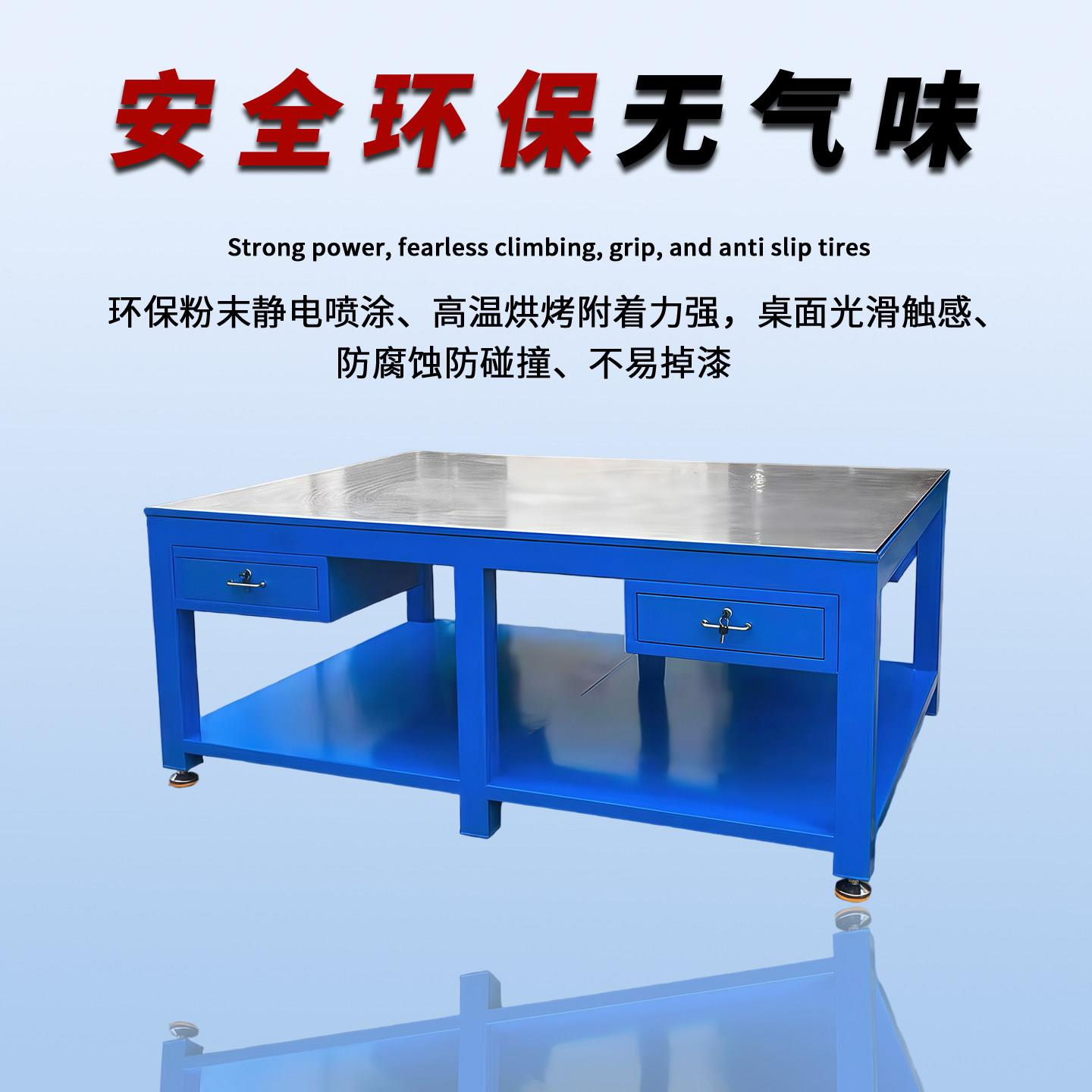 重作型钳工台钢板工训台模具虎维修工作台飞模台省模台钳实钳工桌