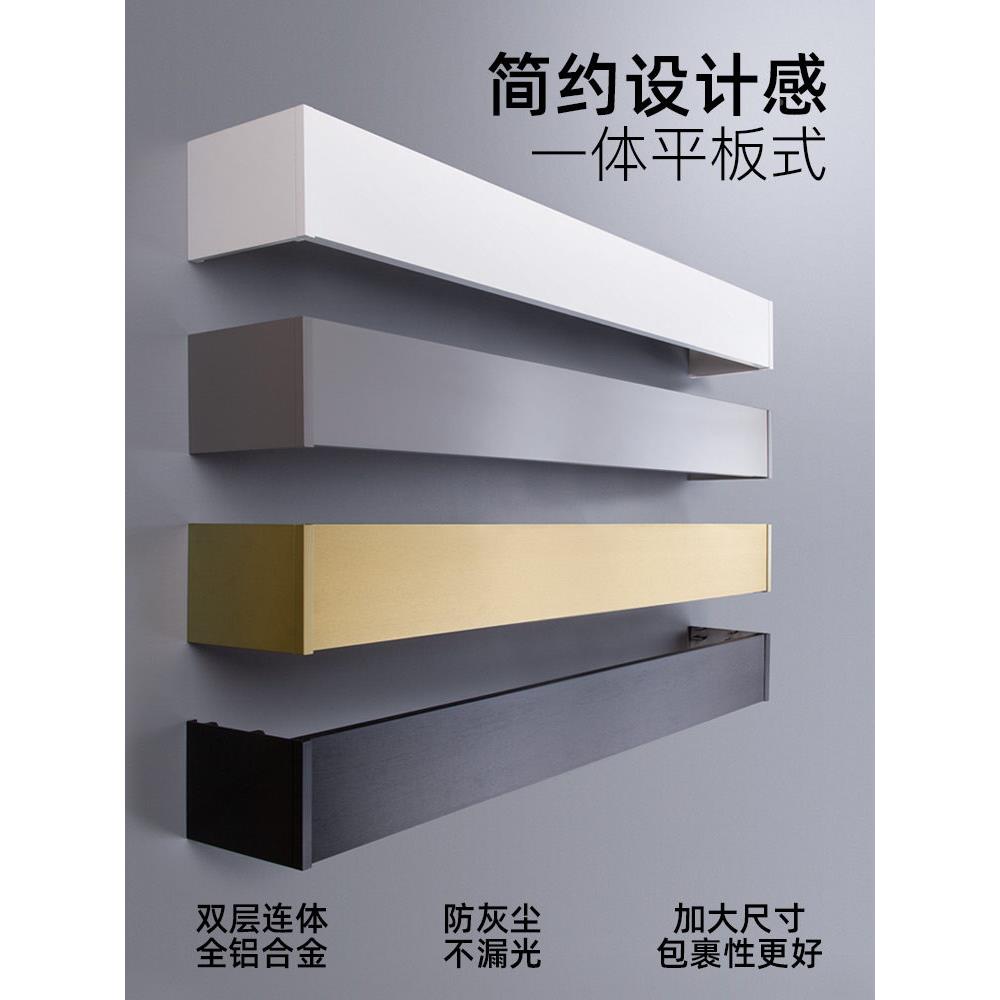 定制窗帘箱挡板轨道能集成顶装智箱灯与凸窗帘轨道滑22099 轮双轨
