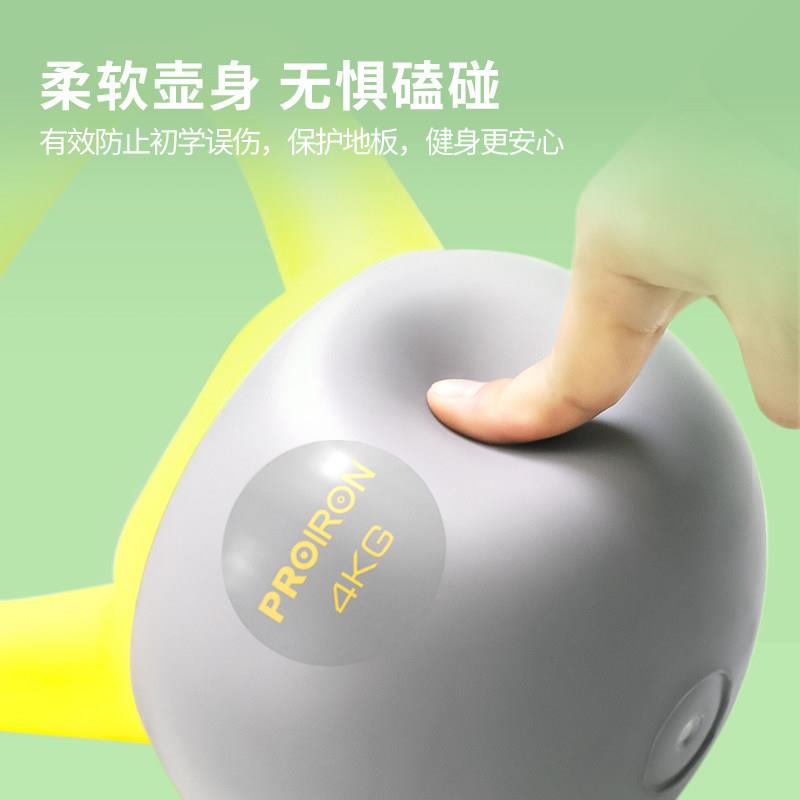 专PROIRON/业软壶铃男女士练健身PRO-04家用哑壶铃铃摇摆臀塑形