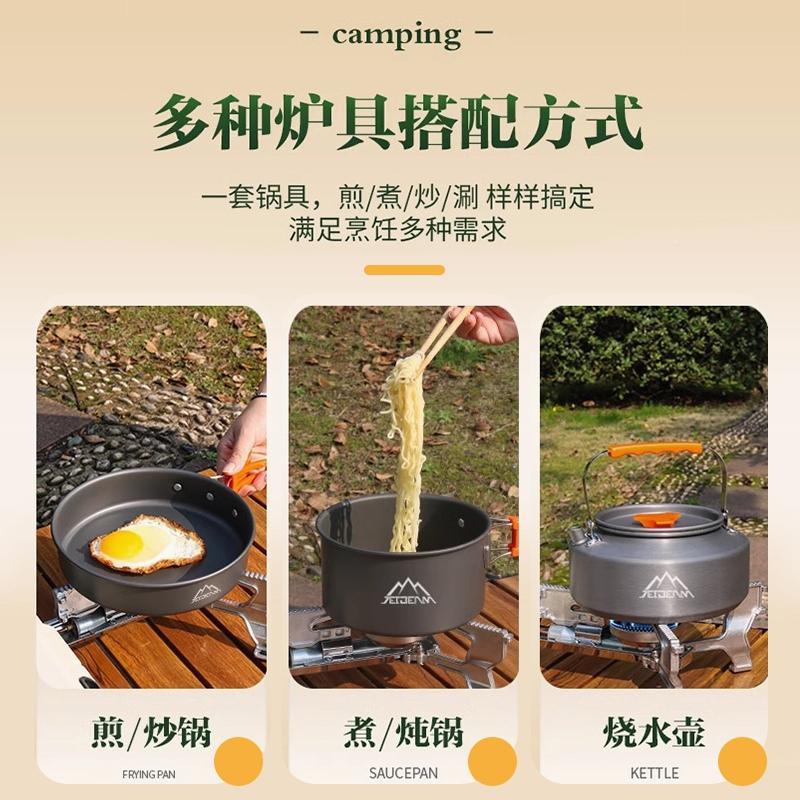德国户外露野炊装备全套露营锅具营锅具烧水壶OAB煮锅套锅套营野