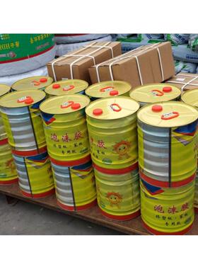 Xs挤p塑板胶水外墙聚苯板胶覆合风板泡沫板隔棉音胶OYU水建专筑用