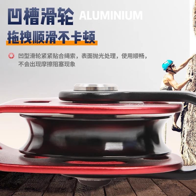 承欣XD-8620达 升滑降省力吊升装轮组重物起重提器带轴双滑轮提拉