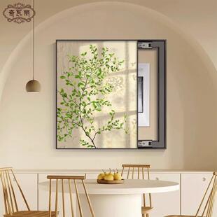生机盎然电表奢箱装饰款画竖轻高级感配QWL3559打电箱盒遮挡挂画