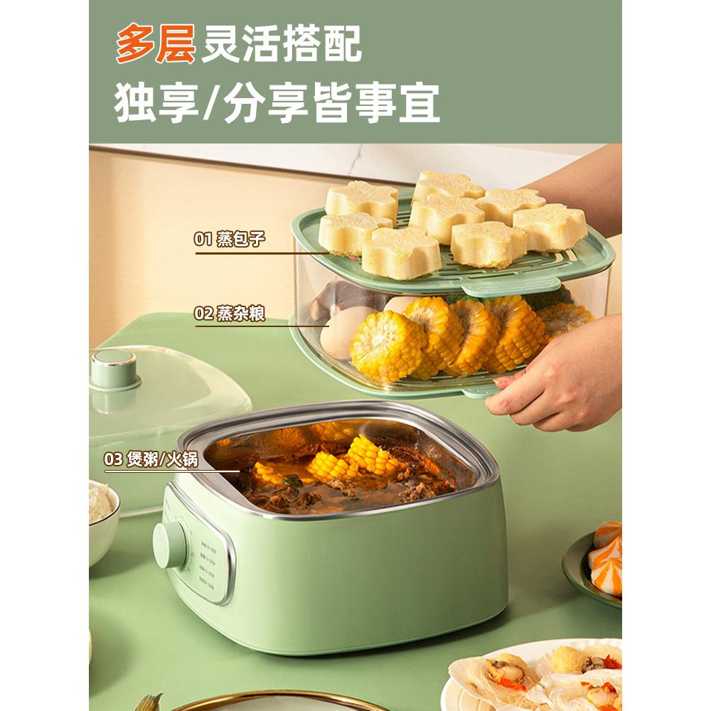 宁宁电蒸锅多功能蒸炖一体锅多蒸锅家用小型三层层电882大容蒸量