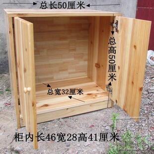 子实木角柜柜床头柜双门小043碗盘柜 餐柜窗厨房收纳碗整体橱杉菜