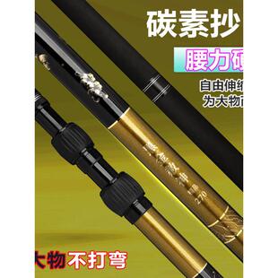 碳素长抄全套杆一体加超轻定网位大物抄网伸缩黑金抄网杆特硬捞鱼