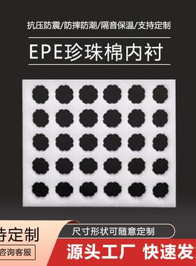 河南珍递珠棉鸡蛋托 托KWF00寄枚家用土鸡1蛋包装盒快邮寄打包专