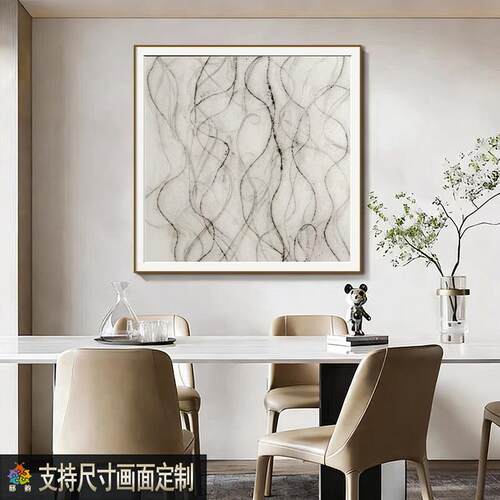现代简约玄样关装饰画抽象293艺术极简定客厅餐厅挂画间板卧室壁