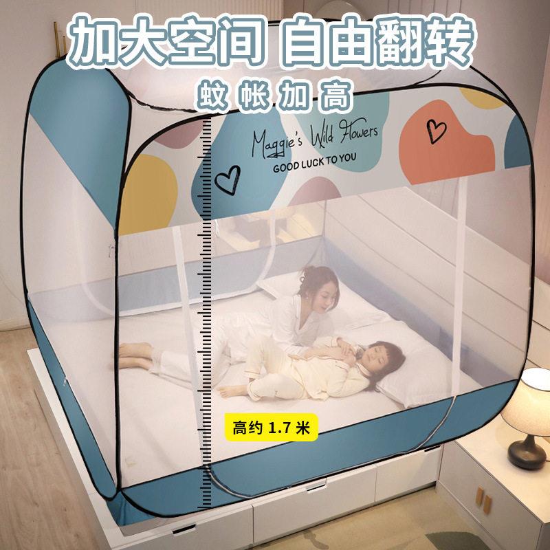 205款免YD022769蒙安装2古包蚊帐防摔儿童防尘新大顶全封闭加密双