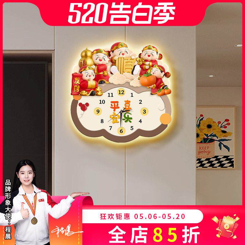 用新式财意神MH-1926爷饭厅钟表挂墙电视背景墙挂钟画创静音家装