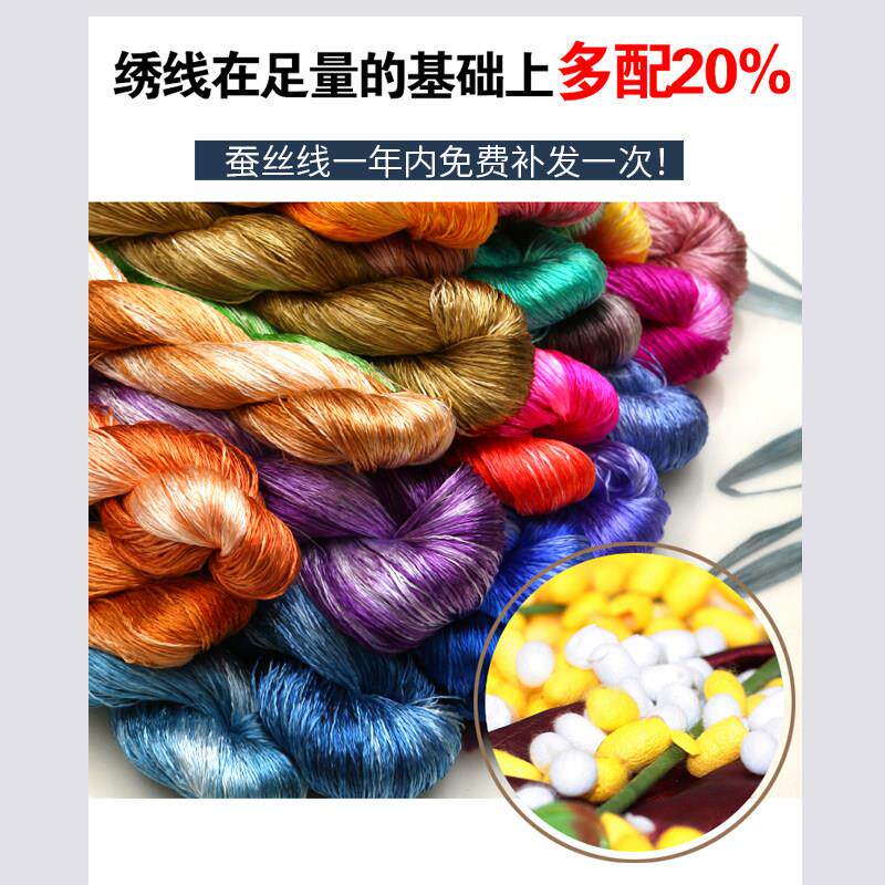 绣手工dyi初学者苏自己绣刺绣材料包花团扇绣古风材料包111花鸟