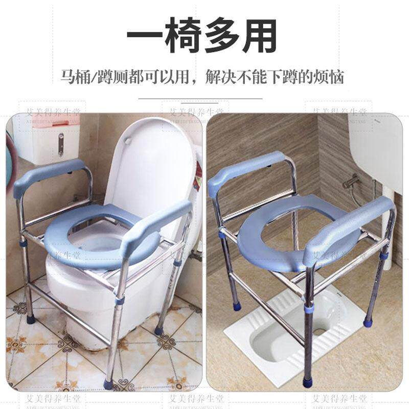 马桶增高手架老人孕妇坐扶便器凳架通锈用不钢座便洗澡椅子蹲厕凳