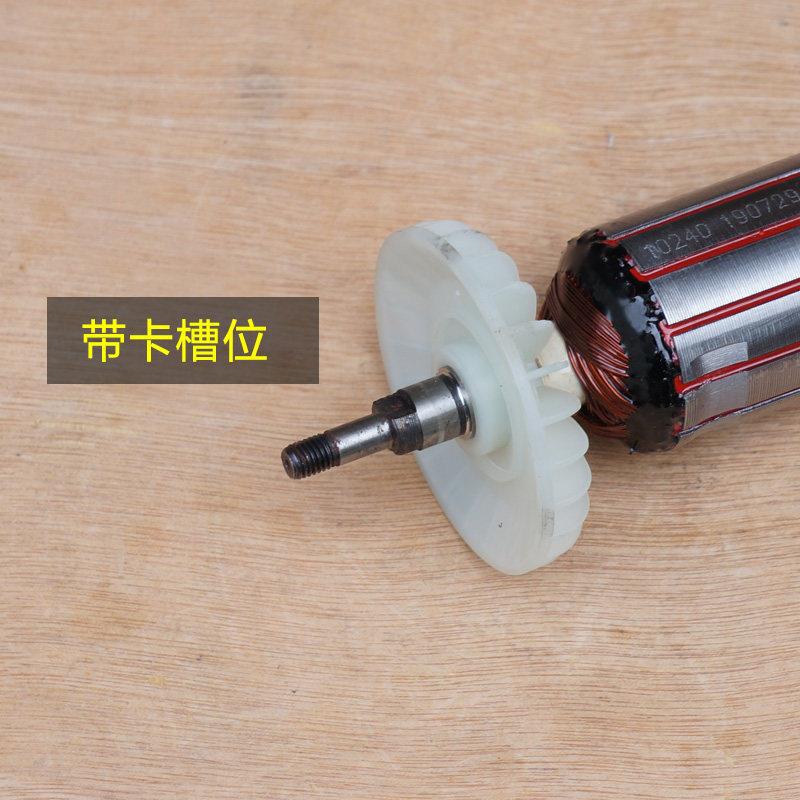博大G5-1125角磨机G5-1505切割机转子定子GM1-0齿轮DLB5350 原厂
