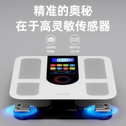 家用艾斯体脂凯秤电2033子秤20电2精6新款子称人体秤智能适用体重