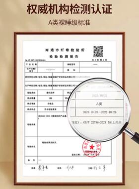 南极人20250919大豆学纤维被子冬被加被厚棉春秋夏凉被空调被宿舍