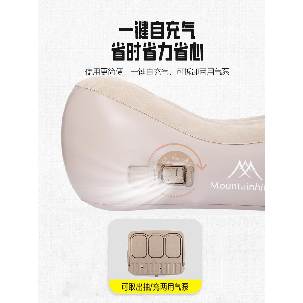 山户之客充营气沙发｜懒人躺｜自动充气便携外椅午休YBN床露空气