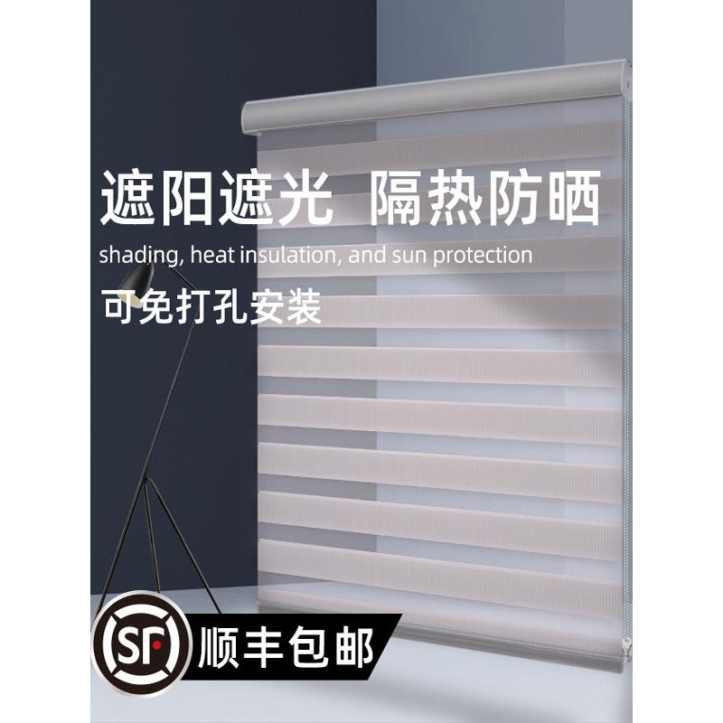 卷所帘室免打窗孔浴室P89393厕浴窗户阻挡软纱帘新型遮光可调厨房