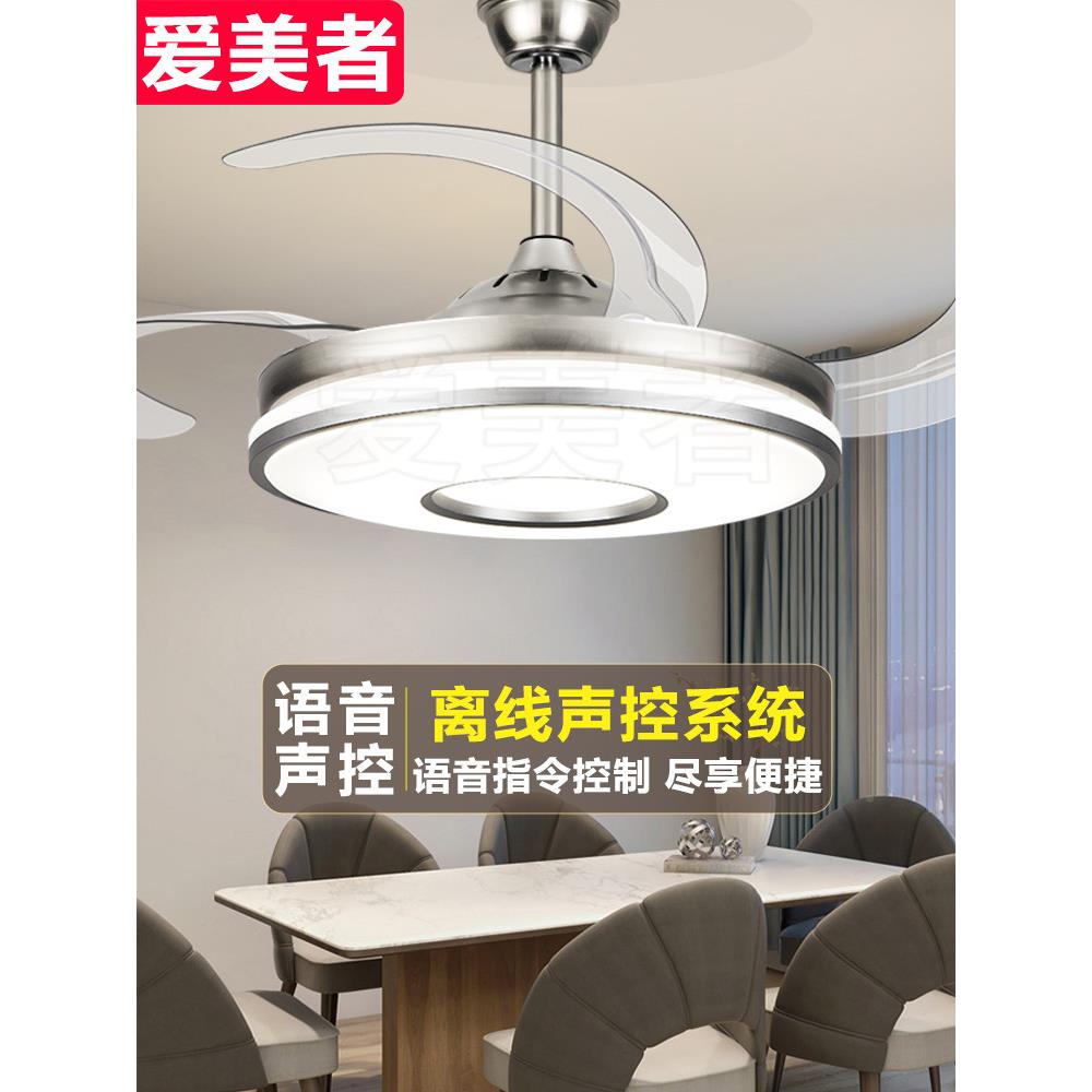 吊扇形灯隐风灯餐厅扇灯带电风扇家用客厅卧室灯扇一VS-FSD-2体电