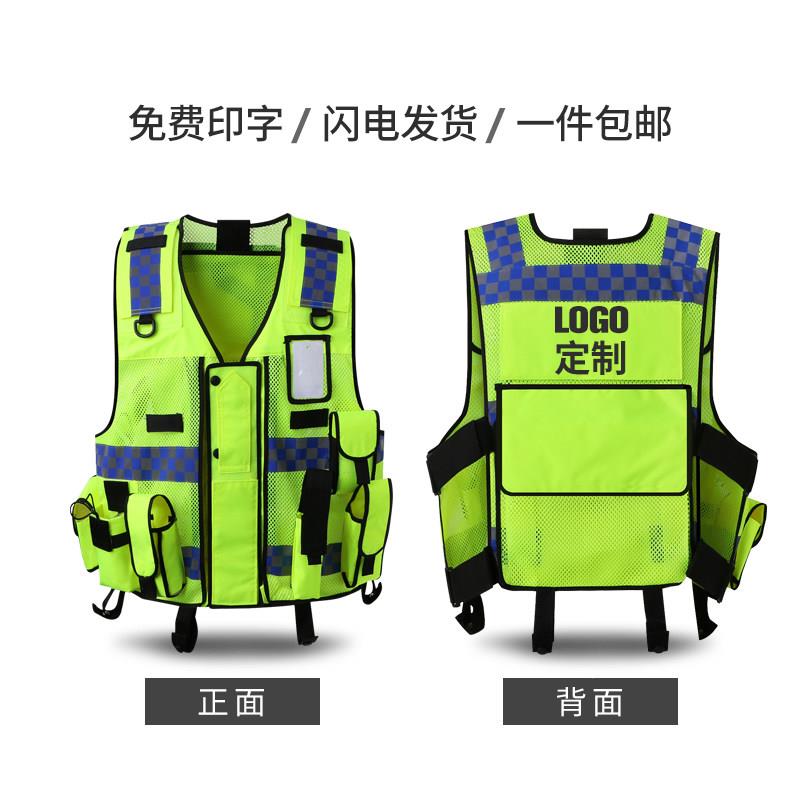 护反光背心交光通路政安防马甲施全工地多功能QYP荧马甲外套