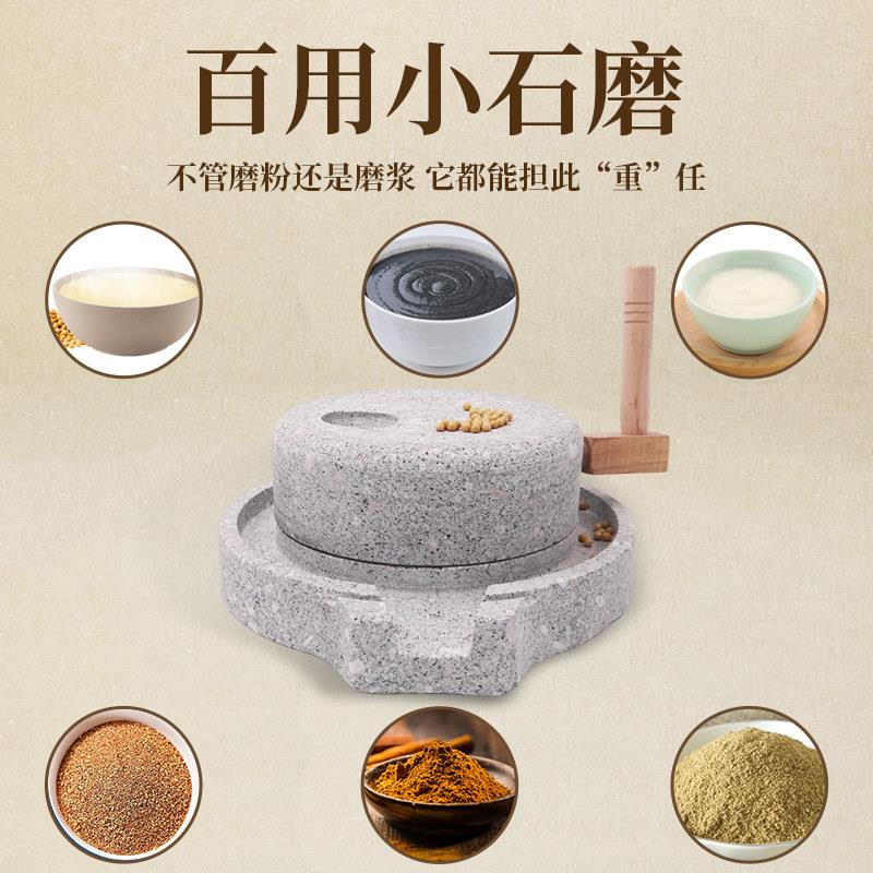 石磨家用老式手推石磨盘豆浆机肠粉小磨石天然镇机宅盘茶QND仿古