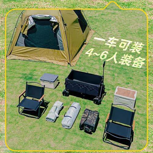 超大号露营户可外折车叠量加长加宽大容野FNO餐车摆摊车野营携式