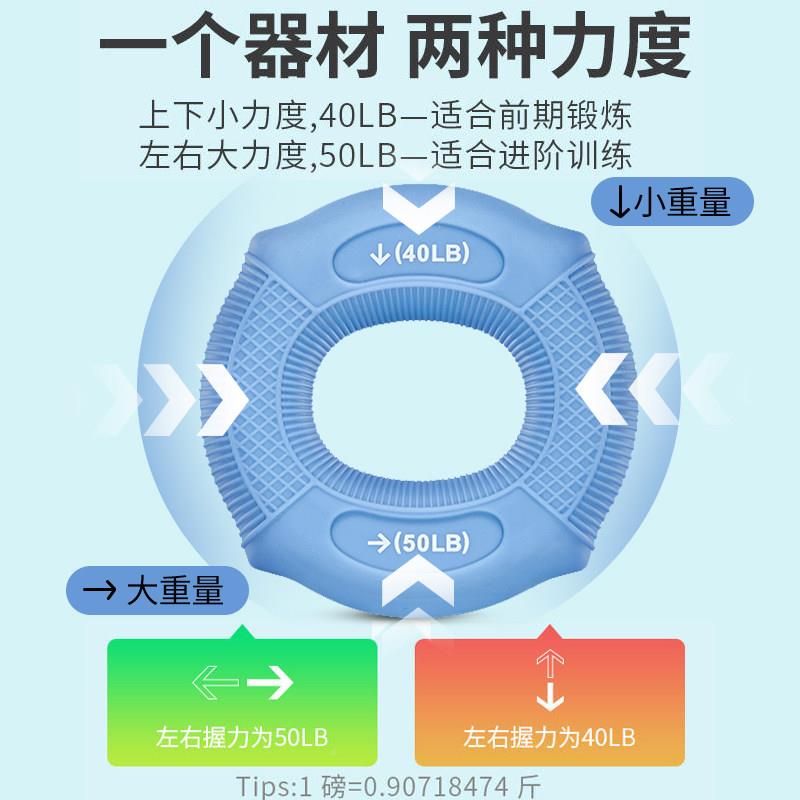 德国握器力材器男矽胶握力圈专业练手力H1016150手指康覆训练练臂