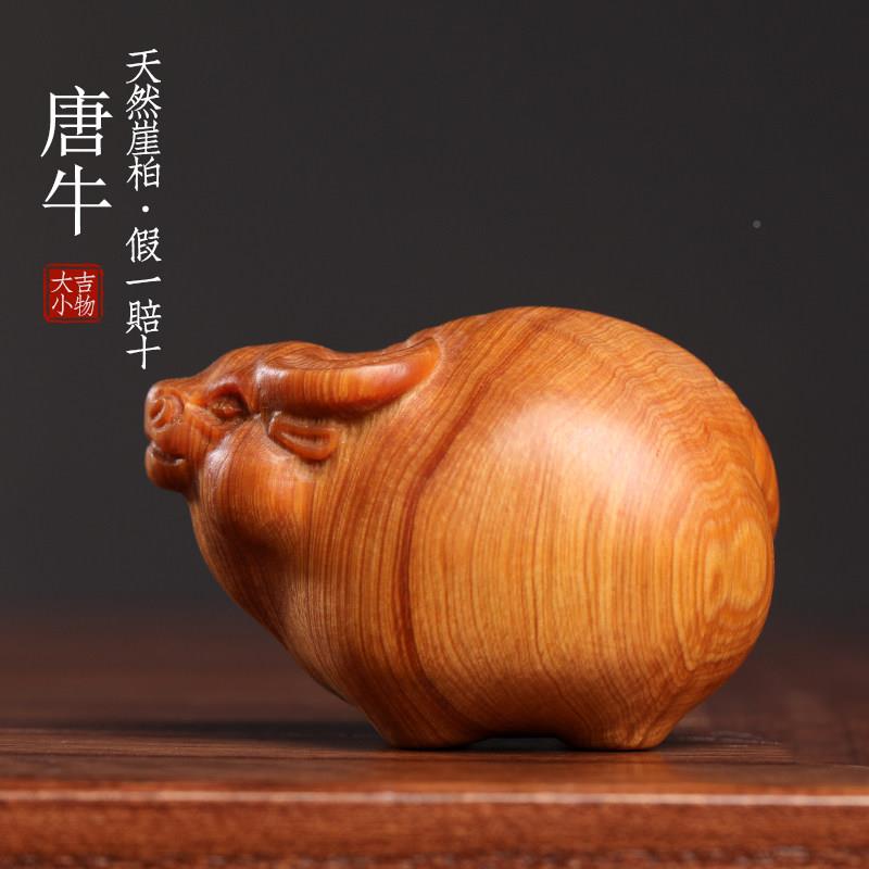 YBTN天然转太行崖木手工雕刻胖牛生柏肖牛玩文招财手把件随身运摆