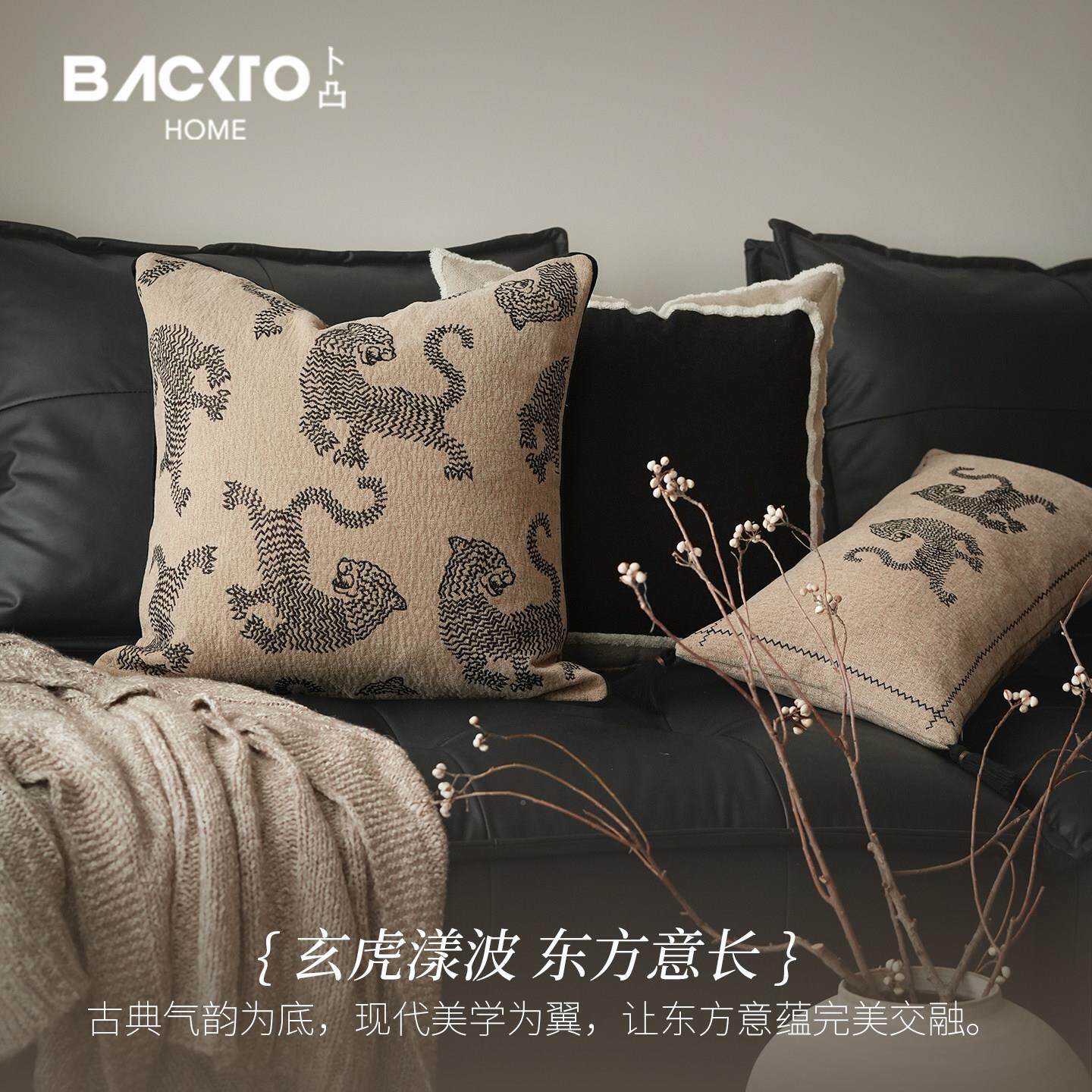 B样ACKTO卜抱凸虎纹枕古侘寂风高级BTPL2508感客厅沙发中靠垫靠包